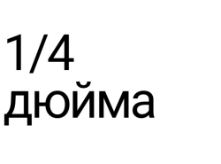 1/4 1/4