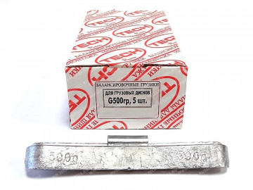 Упаковка грузовых балансировочных грузиков 500 гр.Tech G500