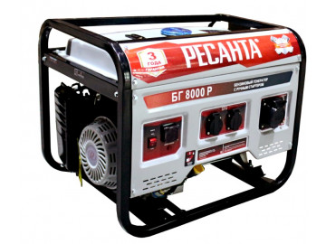 Электрогенератор БГ 8000 Р Ресанта 64/1/47